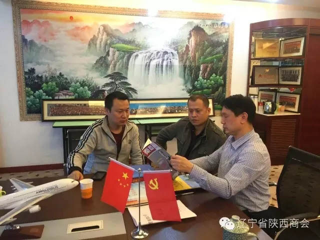 西安乡党吕根喜造访陕西商会共商黑龙江陕西商会筹建大计