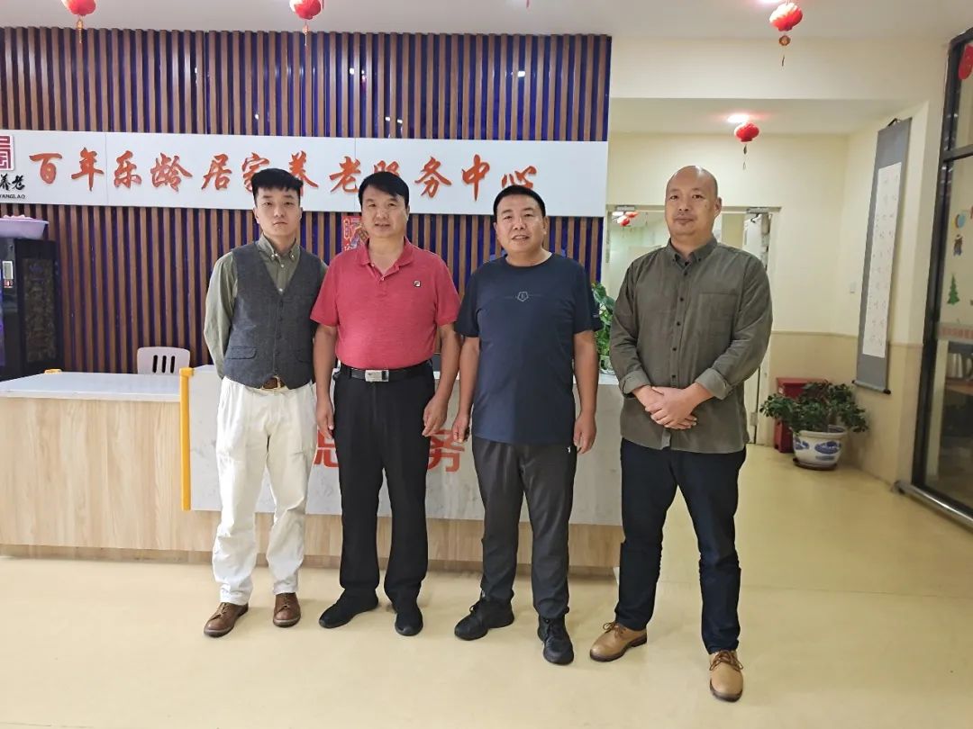 【走访会员】商会走访执行会长企业—百年乐龄居家养老服务中心