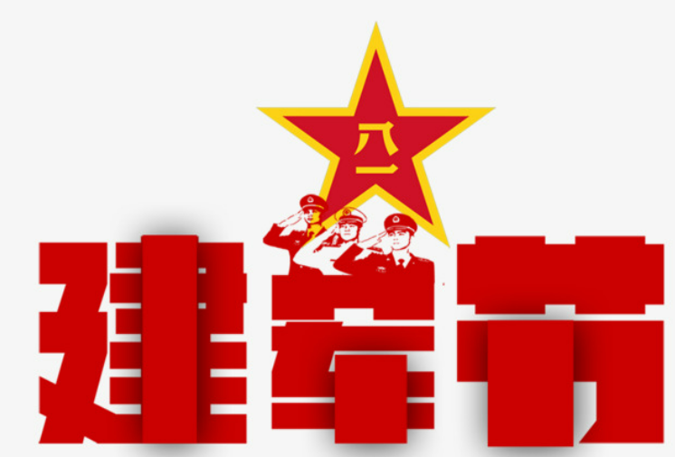 【党建】致敬最可爱的人